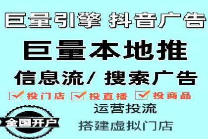 竞价推广成功案例解析